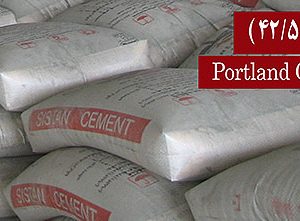 سيمان پرتلند نوع 1