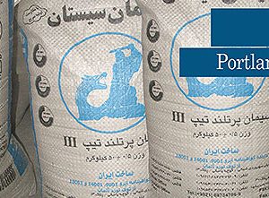 سيمان پرتلند نوع 3