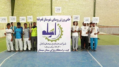 photo_2018-02-10_09-26-51