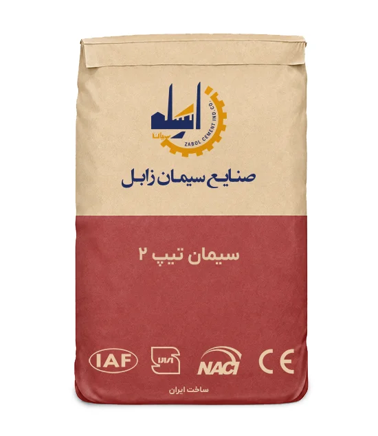 سیمان تیپ 2