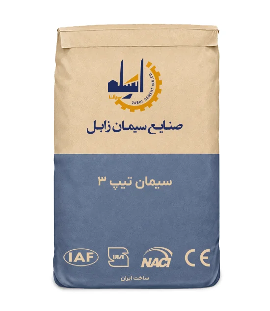 سیمان تیپ 3